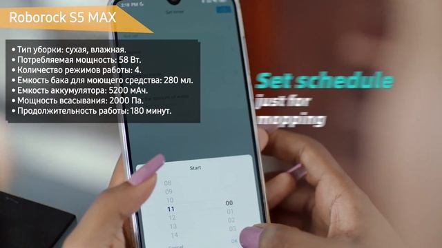 Пылесос Roborock S5 MAX смотреть онлайн