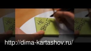 Дима Карташов - Очень Хочет ,Но Не пишет(dima-kartashov.ru)