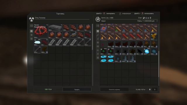 STALCRAFT выносы, особый светляк, Лиманск, Рыжий лес, ПК. смотреть онлайн