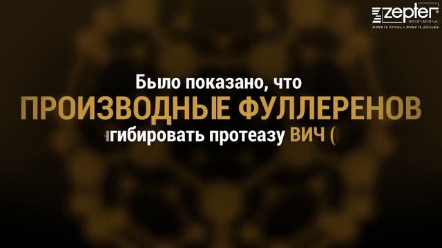 Биоптрон Цептер смотреть онлайн