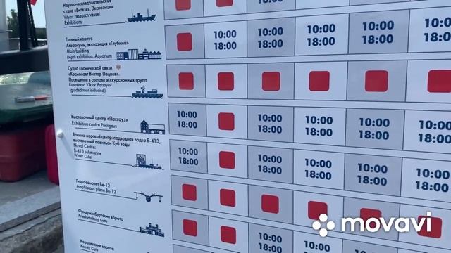 Не заблудись с Петровичем часть 4 Калининград «Музей мирового океана» смотреть онлайн