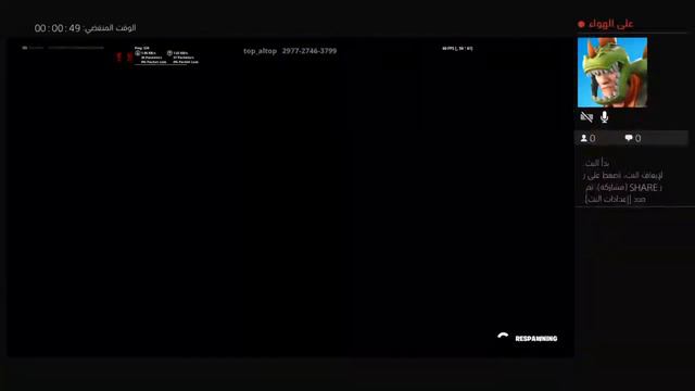 بث PS4 المباشر الخاص بـ TRX-7isson смотреть онлайн
