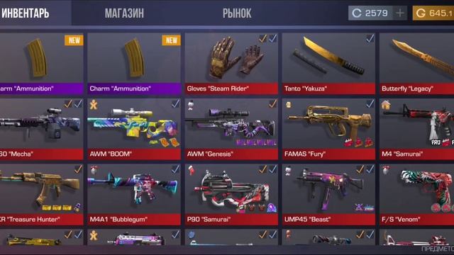 STANDOFF 2 обновили смотреть онлайн