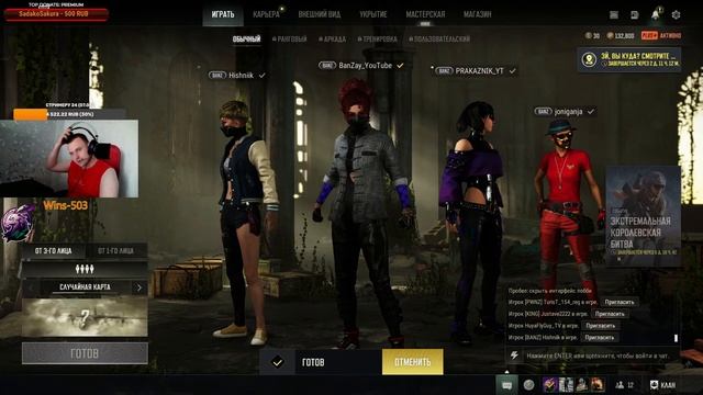 ☠️Стримеру 24 годика??? Стримеры тоже стареют???☠️Stream PUBG 2К [Обновление 23.2]☠️ смотреть онлайн