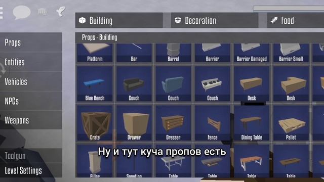 Обновление 9.0.0|Gore Box Animosity(Definitive Edition) смотреть онлайн