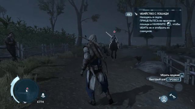 Assassin's Creed 3 #15 - Портовый разбойник смотреть онлайн