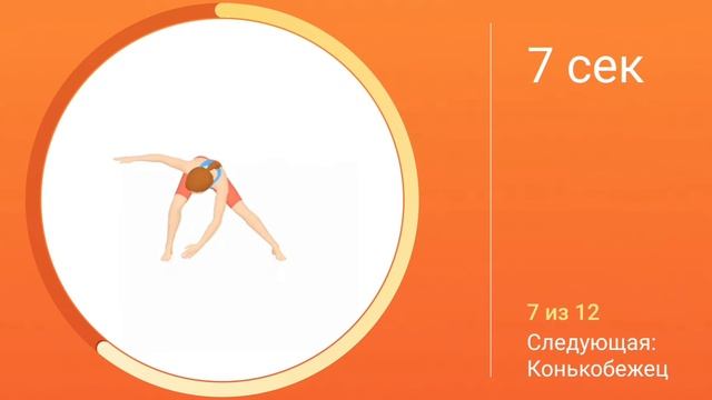 Аэробика. Семи минутная тренировка. смотреть онлайн