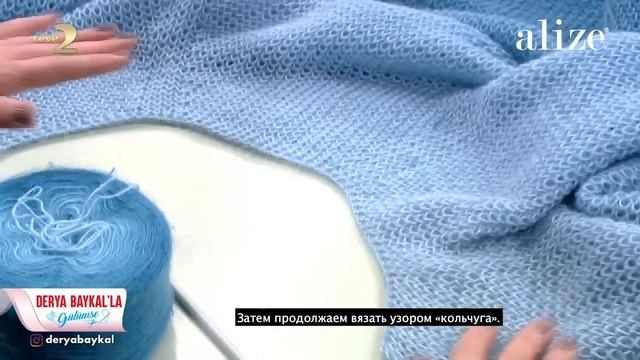 Техникасетчатой вязки из Alize Angora Gold Ombre Batik смотреть онлайн