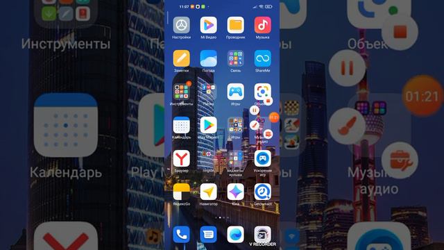 как на xiaomi сделать кнопку как на iPhone смотреть онлайн