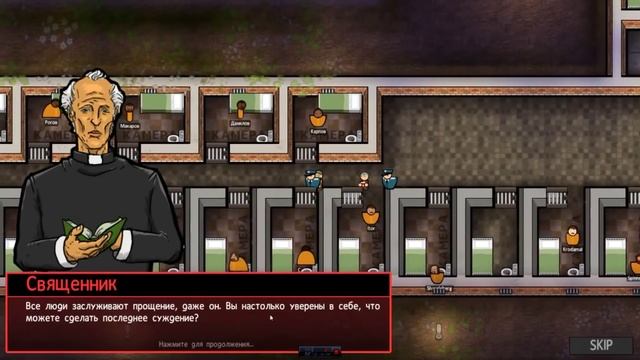 Prison Architect - обзор на русском смотреть онлайн