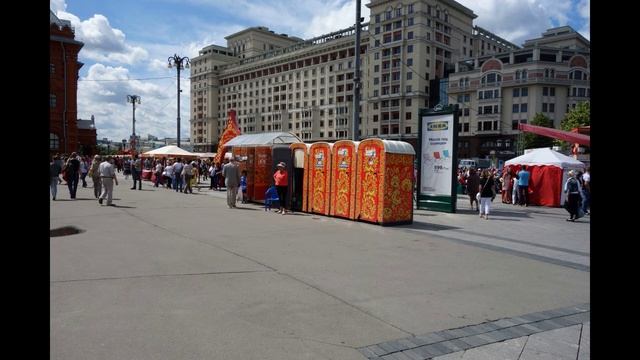 Москва История Россия