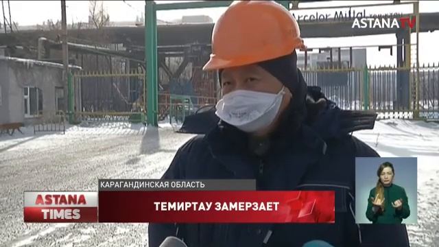 Тысячи жители Темиртау вторые сутки замерзают в своих квартирах смотреть онлайн