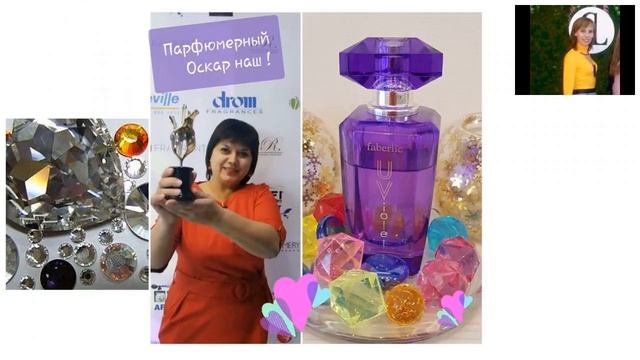 Секреты выбора ароматов к празднику смотреть онлайн