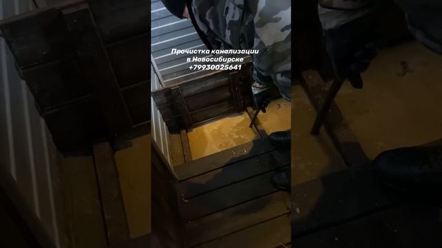 Разморозка трубы в бане смотреть онлайн