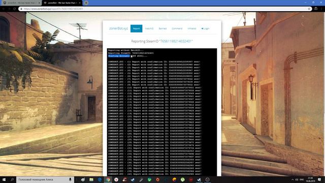 Я ПОЛУЧИЛ VAC БАН???!!! ЧТООООО??!!! смотреть онлайн