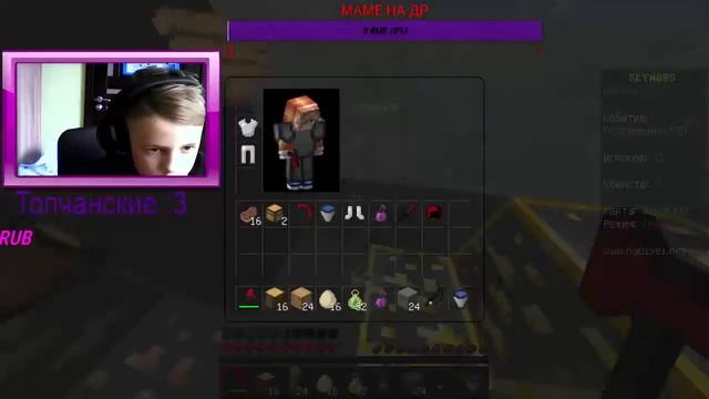 эй, может зайдёшь) ФЛЕКС НА ХАЙПИКСЕЛЕ! БЕСПЛАТНОЕ ПАТИ! ПИАР И КРЧ КРУТО) смотреть онлайн