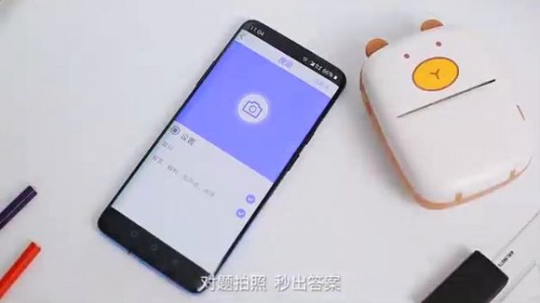 Walkprint Mini printer, Portable Bluetooth Mini printer, pocket printer,Walkprint printer App，iPrin