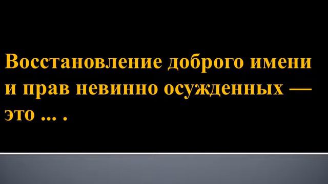 Карпец И П История Беларуси 2 смотреть онлайн