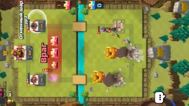 гуляем в клеш рояль смотреть онлайн