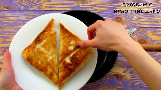 Ленивые чебуреки и быстрые рецепты