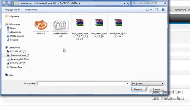 Создание меню "Контакты" в Joomla смотреть онлайн