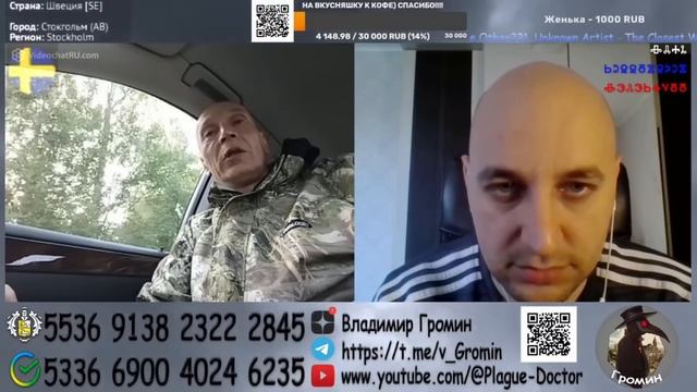 Мне, Литовцу проживающему в Швеции ??,виднее, кто победит! смотреть онлайн