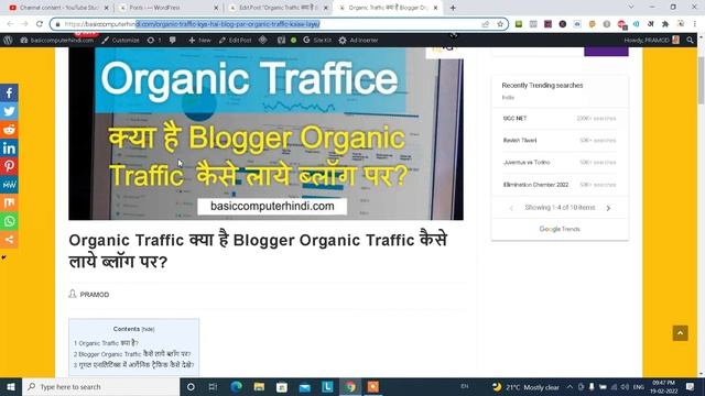 URL Edit Kaise Kare WordPress Blog Me | URL Change Kaise Kare | URL Rediraction Plugin смотреть онлайн