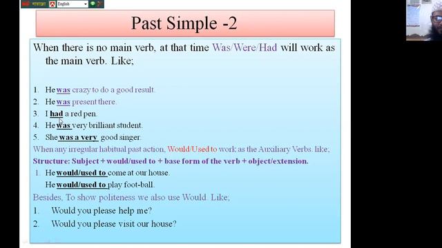 Past Simple English Version. K M Moenul Hossain. смотреть онлайн
