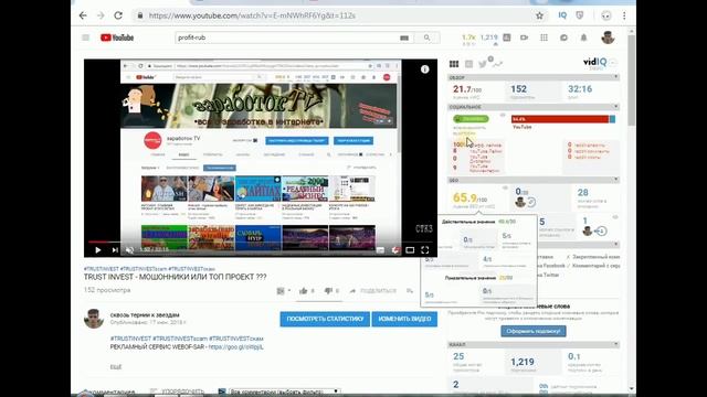 КАК ПОСТАВИТЬ ПРАВИЛЬНЫЕ ТЕГИ ДЛЯ ВИДЕО НА ЮТУБЕ смотреть онлайн