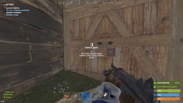 Отбитый рейд. Зажим в спину - RUST / РАСТ смотреть онлайн