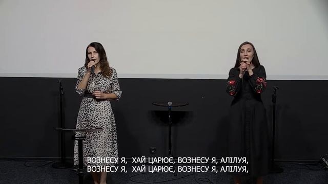НЕДІЛЬНЕ ЗІБРАННЯ У ВЕЛИКІЙ ПЕРЕМІНІ | 29.10.2023