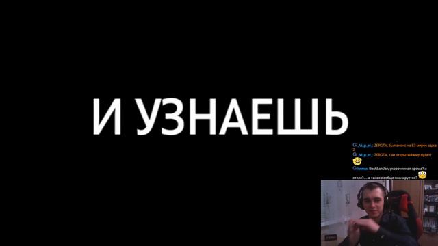 Рубрика: ПРОСВЕТКА за ИЮНЬ 2015 от ZERG|TV #5 смотреть онлайн