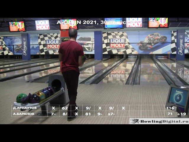 A-OPEN Коломенская, финал 30 августа 2021 смотреть онлайн