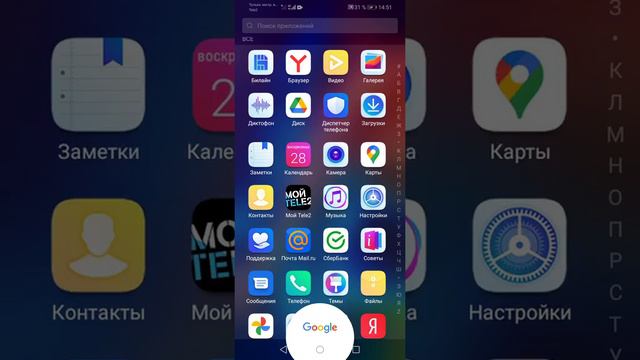 Как взломать любое оффлайн игру с СХ проводника 2022.