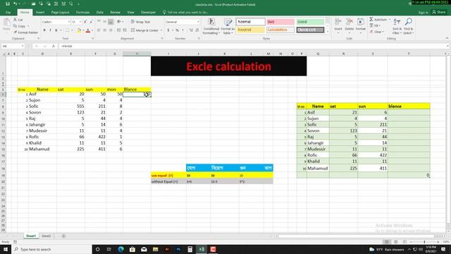 03. Excel calculation part-1 || Excel formula in banglal || Ms excel full course. смотреть онлайн