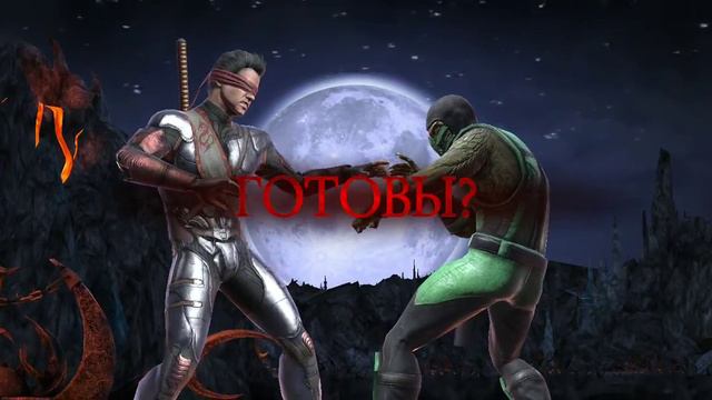 Прохожу испытание в игре MORTAL KOMBAT mobile на Фараона Ярмака и классический Рептилия смотреть онлайн
