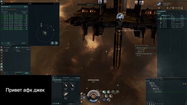 EVE online: Почему не стоит АФКать в лоусеке смотреть онлайн