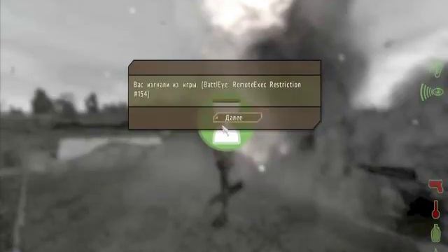 верталёт упал на ангар в dayz )))))))))))) смотреть онлайн