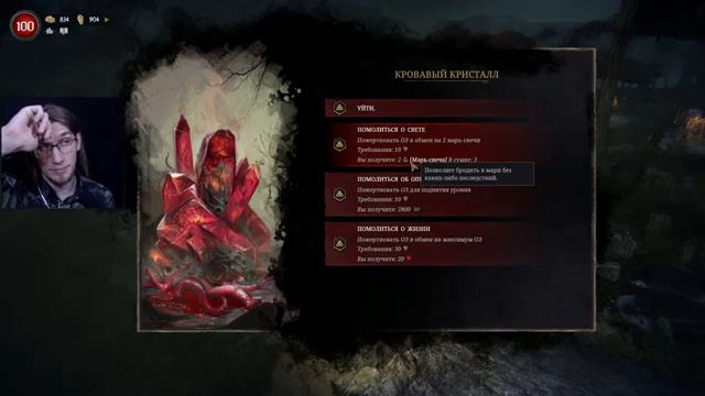 ВЫЖИВАЕМ ФАНАТИКОМ | Tainted Grail: Conquest | #6 смотреть онлайн