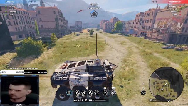 XBeRLiNx ЗАБОЛЕЛ, НО КВ ПО РАСПИСАНИЮ (CROSSOUT CW CLANWAR)