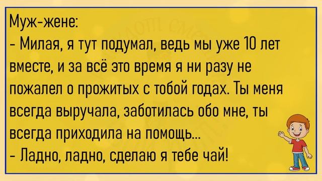 ?Ночь В Старинном Английском Замке...Сборник Смешных Анекдотов, Для Супер Настроения! смотреть онлайн