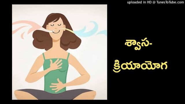 Swasa - Kriyayoga смотреть онлайн