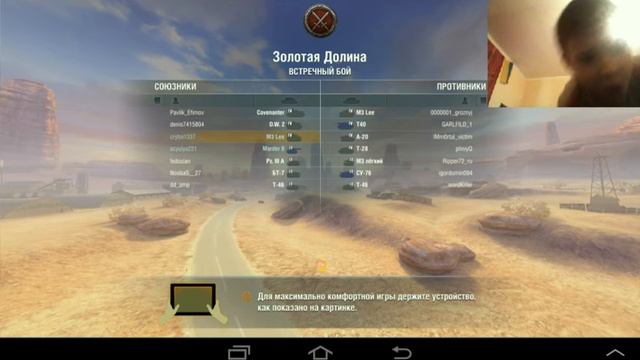 WoTBlitz-#1. Epick ЛАГИ смотреть онлайн