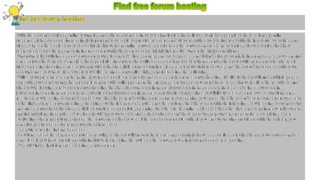How to : Find free forum hosting смотреть онлайн