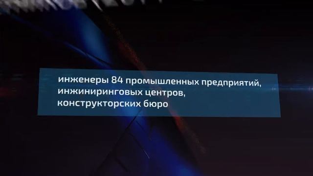 Топ 100 лучших инженеров России смотреть онлайн