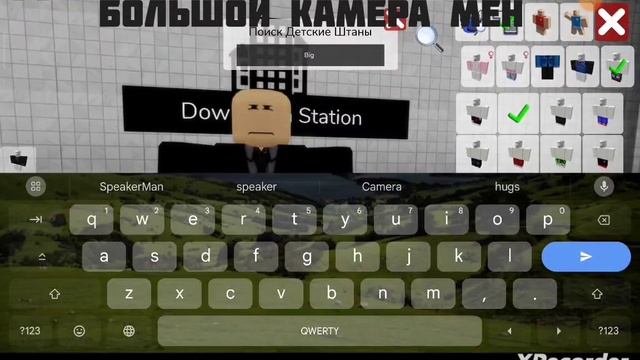 Как сделать всех Камера Менов в режиме Brokhaven