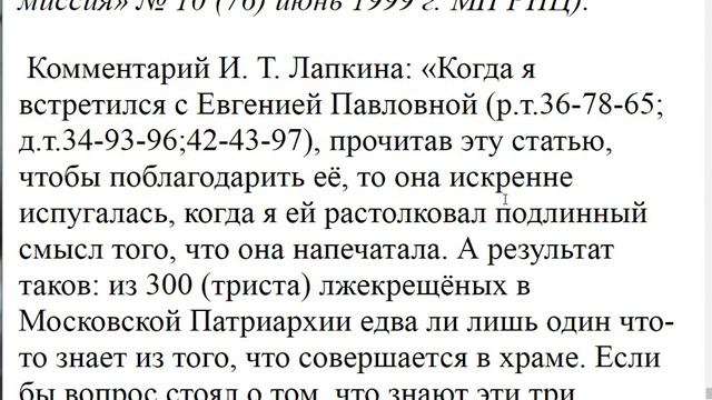 1393. Много людей страдают. Что им делать? смотреть онлайн