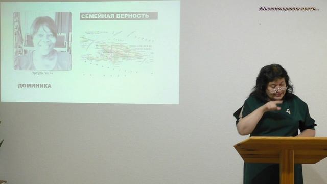 Семейная верность. смотреть онлайн