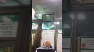 Аэропорт иркутск международный