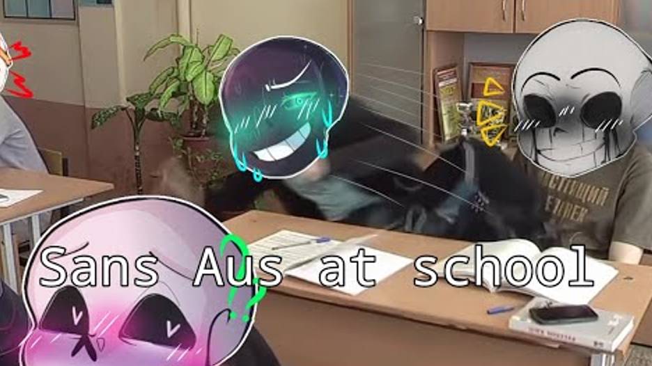Sans aus at school _ Сансы ау в школе смотреть онлайн